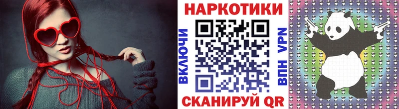 Наркотические вещества Благодарный МАРИХУАНА  КОКАИН  Гашиш  СК  Меф мяу мяу 
