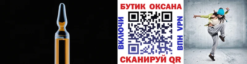 Бутират 99%  наркошоп  Благодарный 