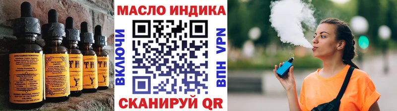 Cannafood конопля  Благодарный 