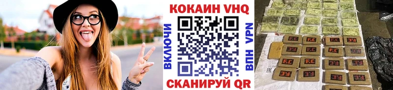 КОКАИН Fish Scale  цена   Благодарный 