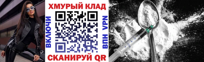 наркошоп  Благодарный  ГЕРОИН белый 