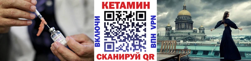 купить наркотик Благодарный КЕТАМИН VHQ