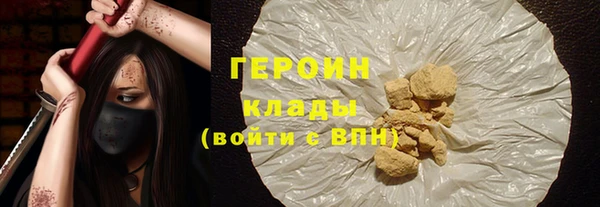 кокаин Белокуриха