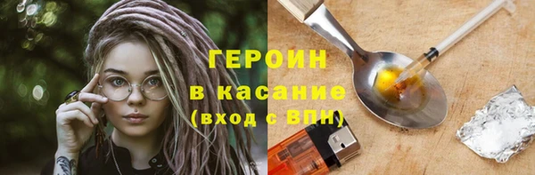 кокаин VHQ Белоозёрский