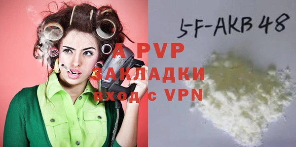 кокаин Белокуриха