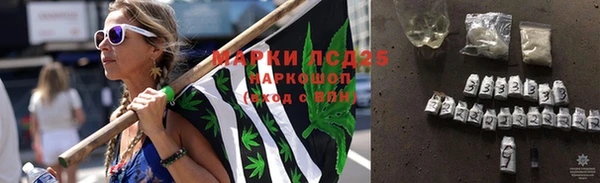 кокаин Белокуриха
