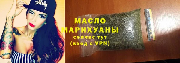 экстази Беломорск