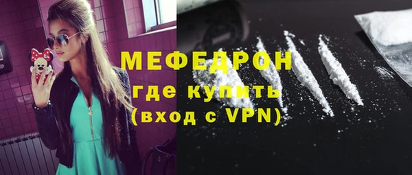 кокаин Белокуриха