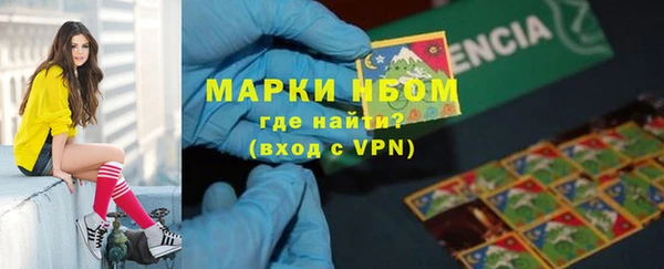 кокаин VHQ Белоозёрский