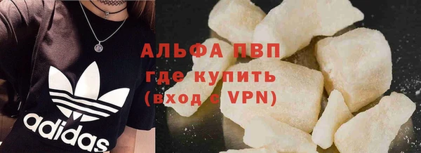 экстази Беломорск