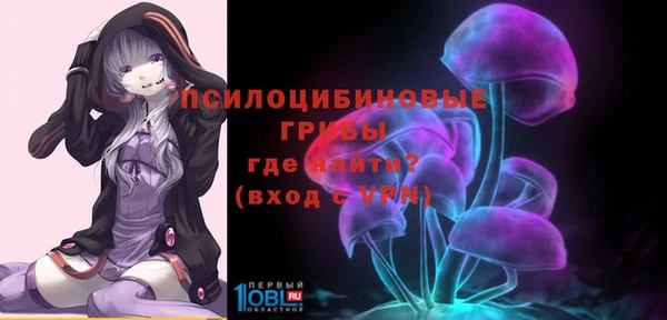 экстази Беломорск