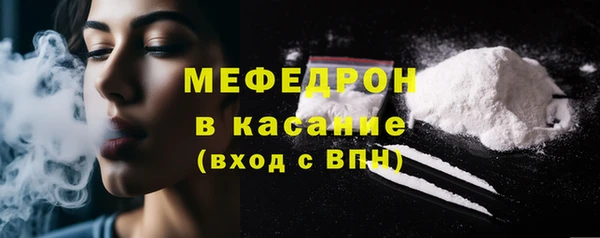 стафф Осташков