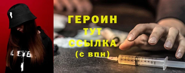 кокаин VHQ Белоозёрский