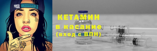 кокаин Белокуриха