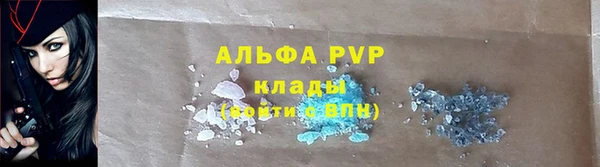 экстази Беломорск
