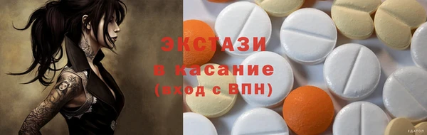 кокаин Белокуриха