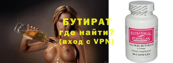 кокаин Белокуриха