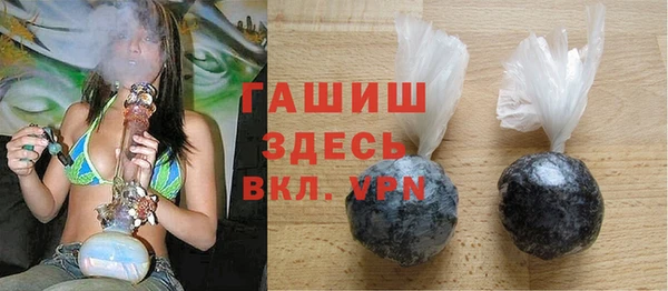экстази Беломорск