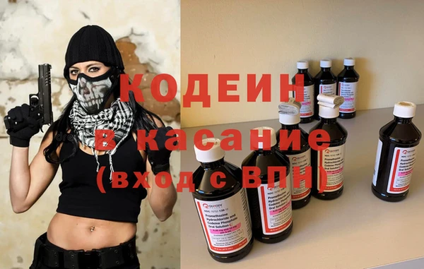 кокаин Белокуриха
