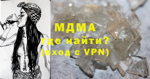 кокаин VHQ Белоозёрский