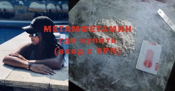экстази Беломорск