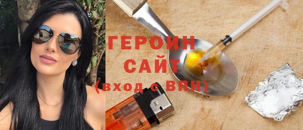 кокаин VHQ Белоозёрский