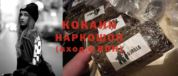 кокаин VHQ Белоозёрский