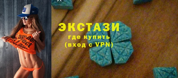 экстази Беломорск