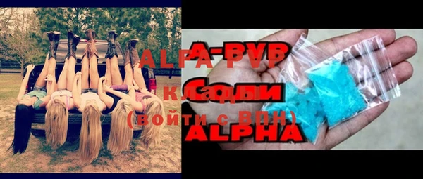 кокаин Белокуриха