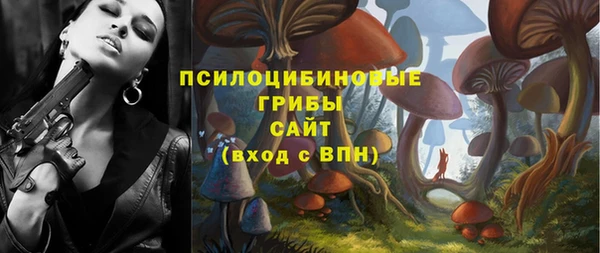 экстази Беломорск