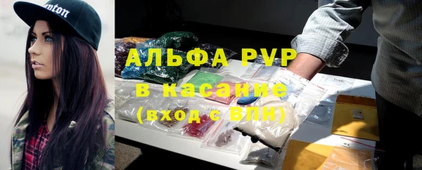 кокаин Белокуриха