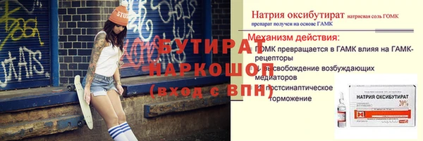 кокаин VHQ Белоозёрский