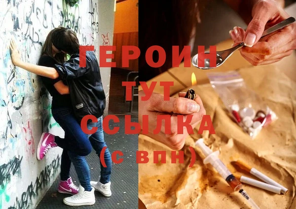 кокаин Белокуриха