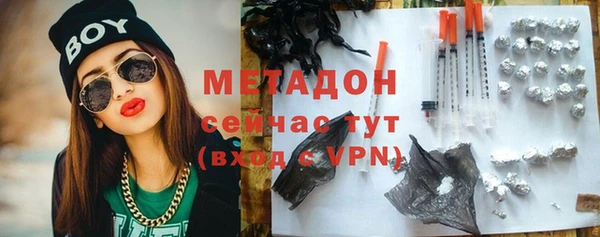 экстази Беломорск