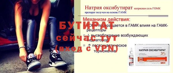 марихуана Нязепетровск