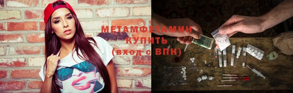 экстази Беломорск