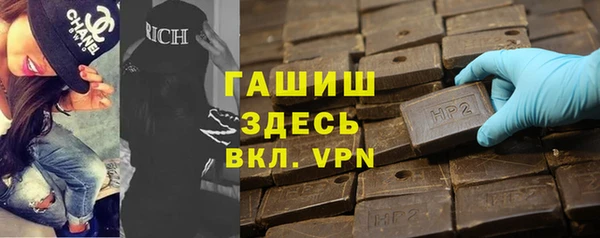 кокаин Белокуриха