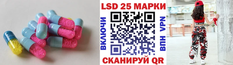 хочу наркоту Благодарный ЛСД экстази кислота