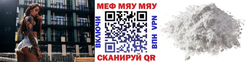 Меф мука  omg онион  Благодарный 