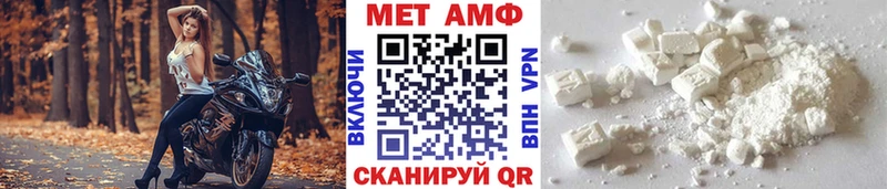 Метамфетамин мет  Благодарный 